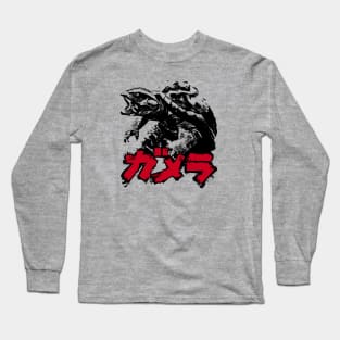 GAMERA - rough kanji 2.0 Long Sleeve T-Shirt